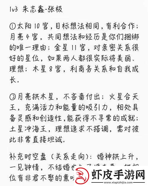 念逍遥星宿坛功能与玩法详解