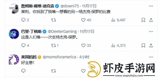 击败泰森后
