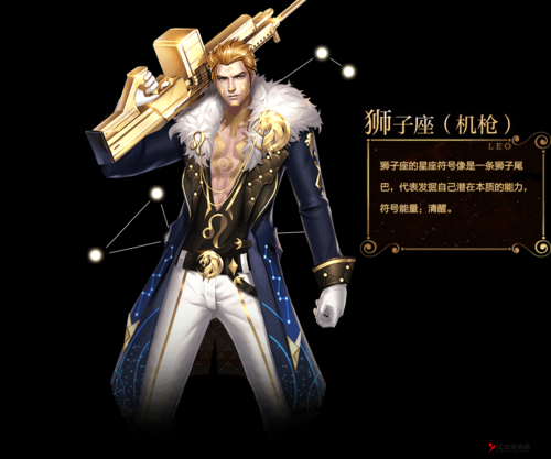 《天天快打:激情热血狮子座BOSS——不可屈服的星座王者之心介绍》