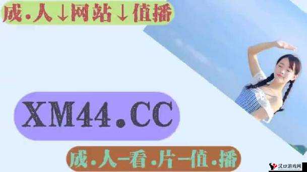 榴莲视频APP下载网站进入色板,畅享高清视听盛宴,尽在掌握之中