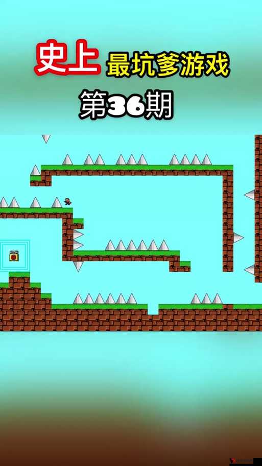 《史上最坑爹的游戏2》第11关通关攻略