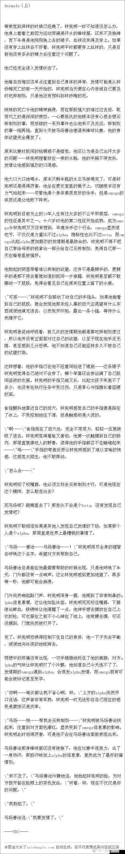 h 腐片 H 大尺度 CV 相关内容展示