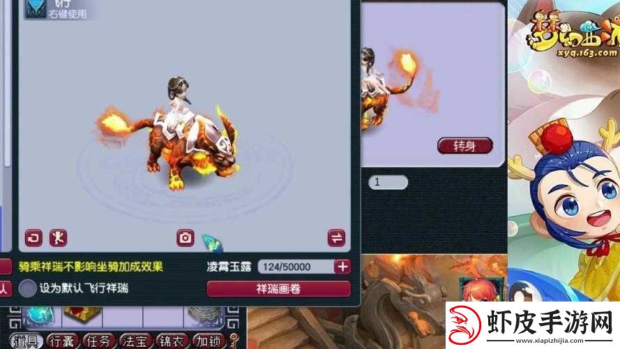 梦幻战火