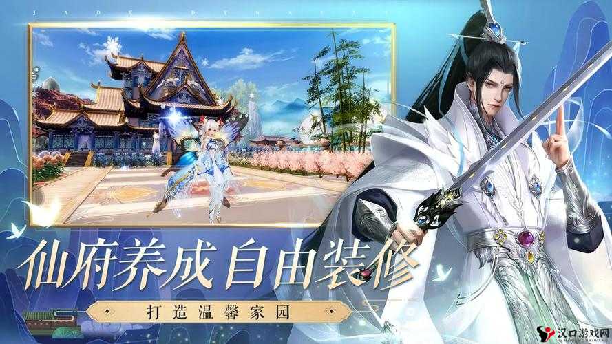 诛仙手游炼灵深度解析,打造你的专属神器