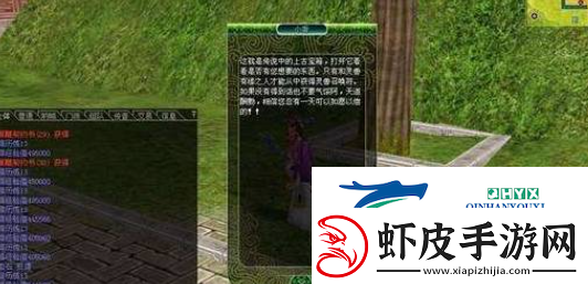热血江湖灵宠怎么获得