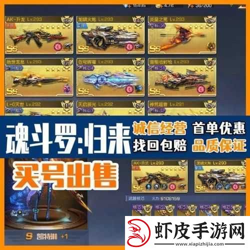 魂斗罗归来军事学院加点推荐