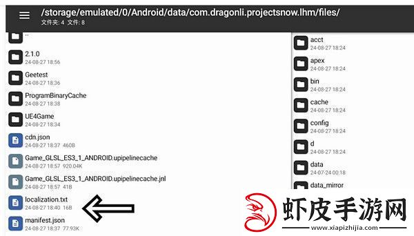 尘白禁区小开关如何开启