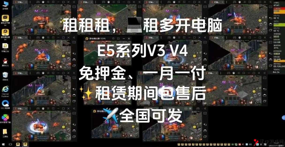 深度解析:仙魔劫双开软件推荐,轻松实现多开无压力