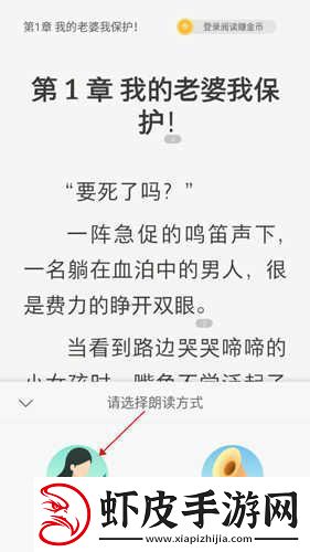 掌阅破解版无广告安卓版