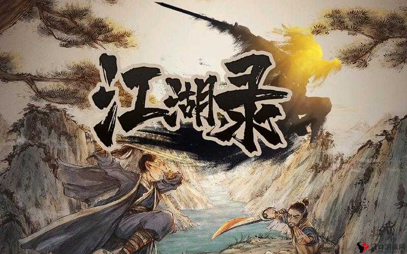新玩法下载风月江湖电脑版,体验模拟器畅玩江湖