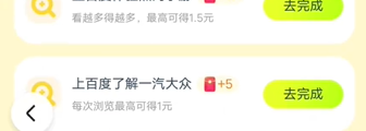 暑期红包怎么快速赚钱
