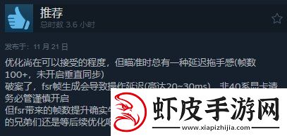 潜行者2Steam获“特别好评”