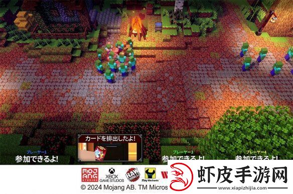 想玩！我的世界