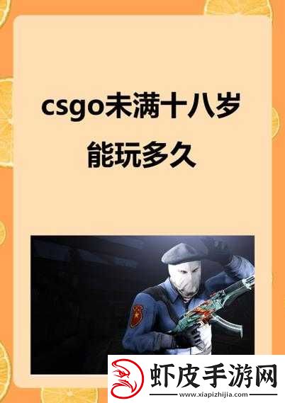 csgo