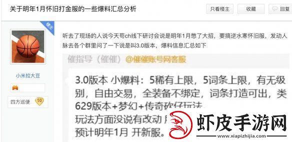 00后出任易游戏研发总顾问