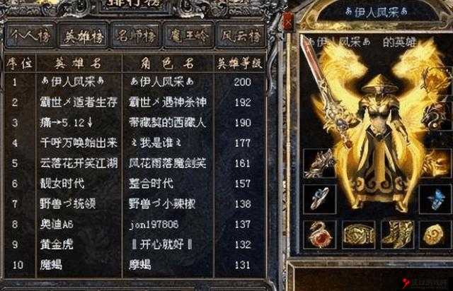星离杀：揭秘唐门世界的核心奥秘与传奇人物风采展现