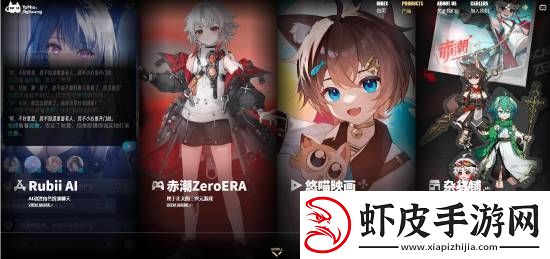全是正太的二游！赤潮ZeroERA将于2025年登陆Steam和移动端