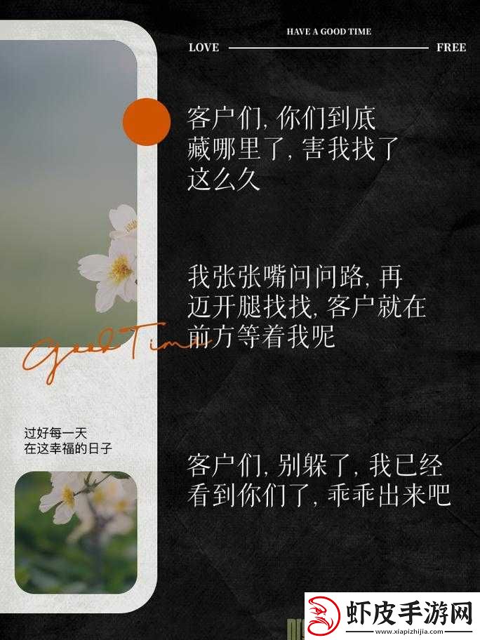 通过张开嘴迈开腿高效找客户的方法
