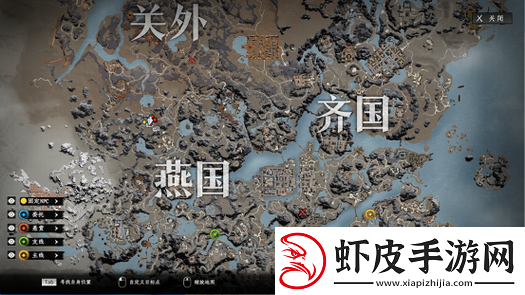 下一站江湖