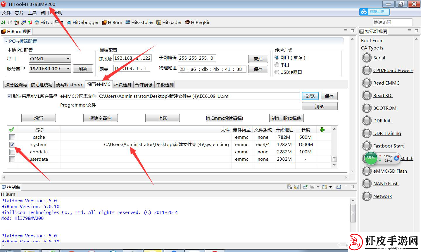 华为悦盒Q21和EC6109U通刷固件及教程