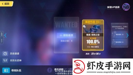 光与夜之恋同音共律玩法技巧攻略