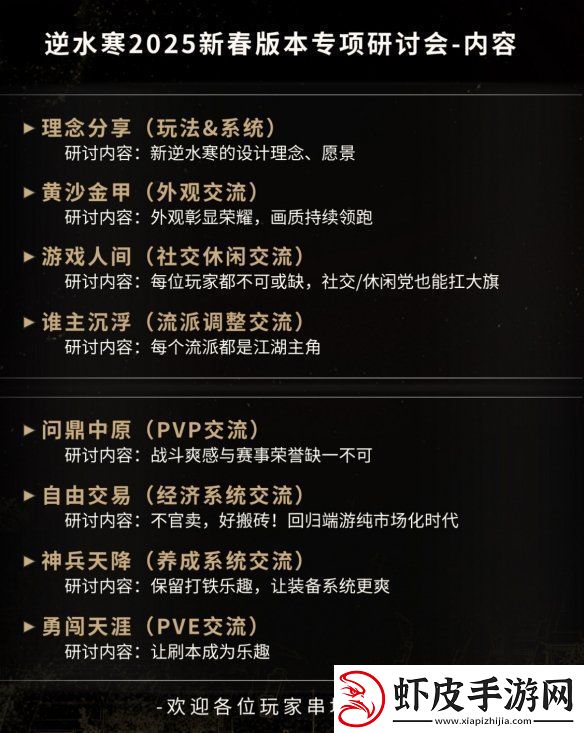 00后出任易游戏研发总顾问