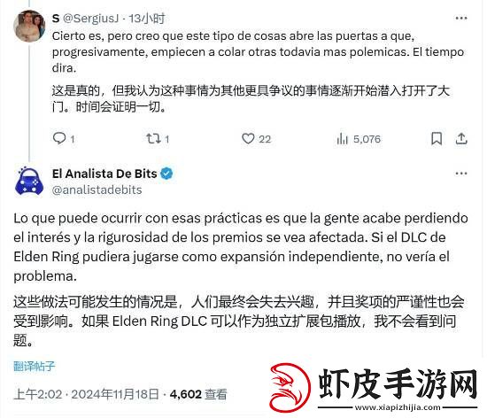 游戏博主谈TGA新规