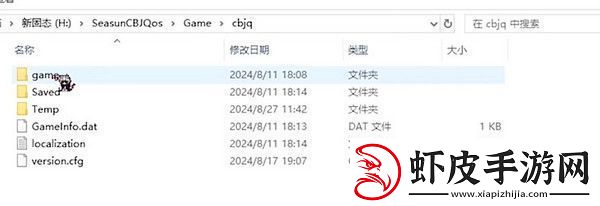 尘白禁区小开关如何开启
