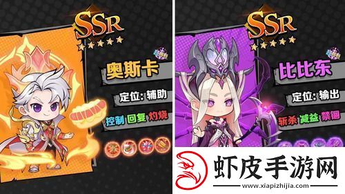 灵魂序章魂师选择推荐