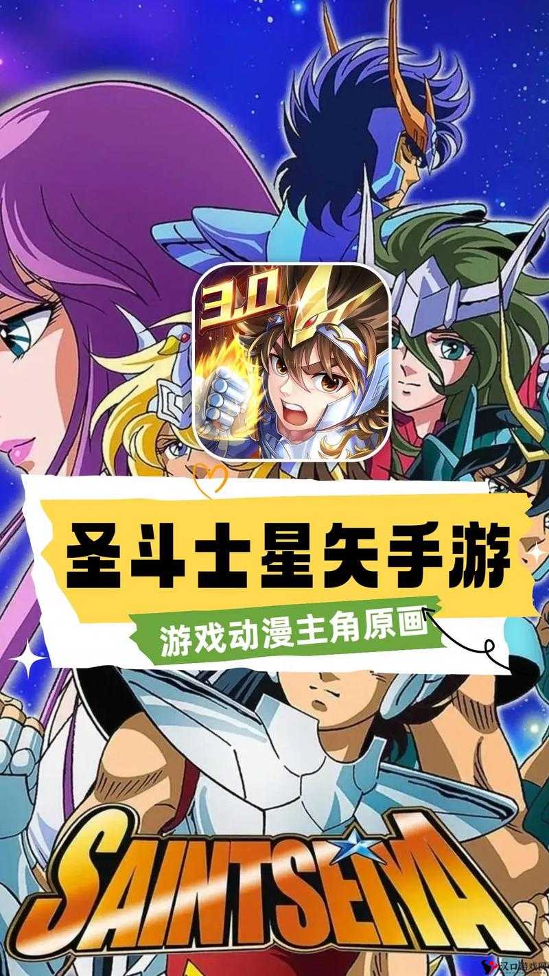 圣斗士星矢正义传说猎犬座实力解析与角色定位研究:星之战士的英勇表现如何?