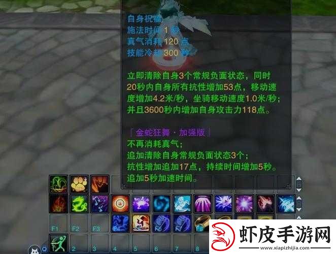 诛仙手游黎岛隐秘任务攻略