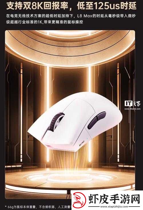 兽