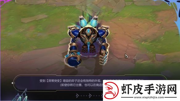 在每一次进化中逐渐揭晓的赛季!云顶之弈