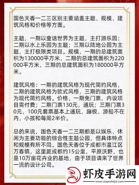 “国色天香天香国色！网友热议的这场颜值争霸战”