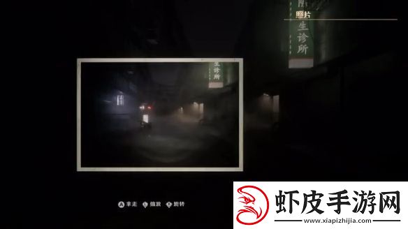 中式梦核独立游戏无人正式PV发布