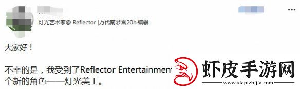 无名九使