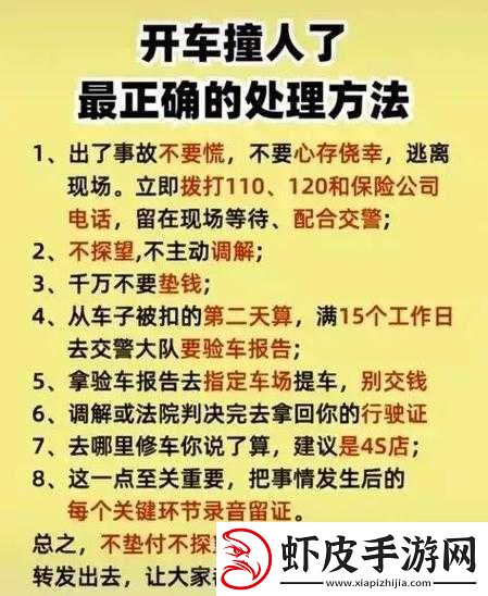 丰年经继拇最简单处理
