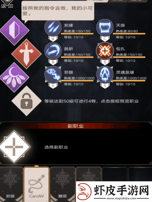 不朽之旅