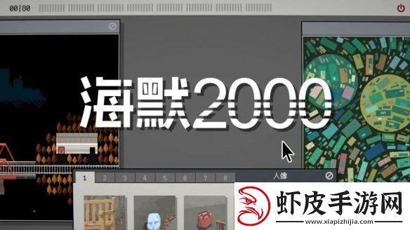 2024