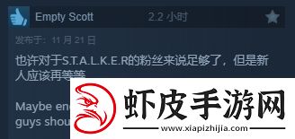 潜行者2Steam获“特别好评”