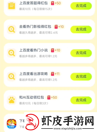 暑期红包怎么快速赚钱