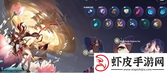 崩坏星穹铁道忘归人突破材料需要哪些