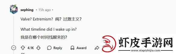 Steam纵容极端主义
