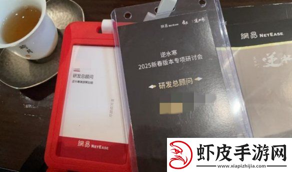 00后出任易游戏研发总顾问