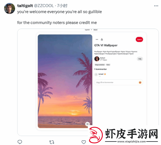 R星土耳其社区发GTA6壁纸