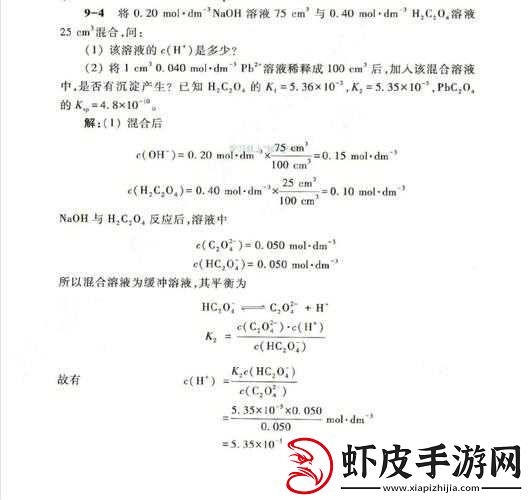 优质液体收集系统