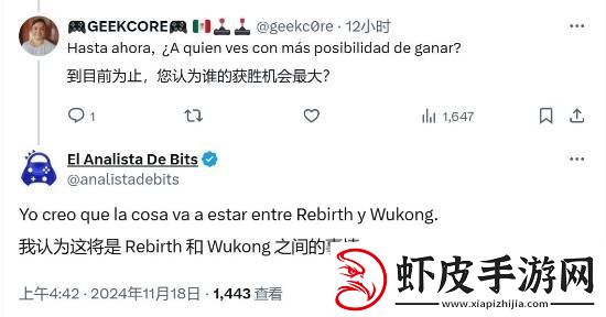 游戏博主谈TGA新规