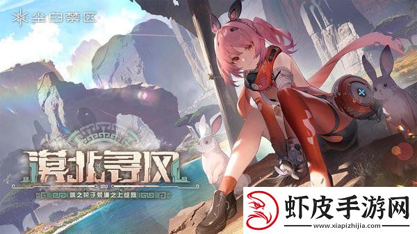 尘白禁区小开关如何开启