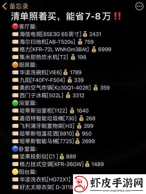 成品源码