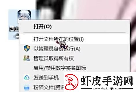 尘白禁区小开关如何开启